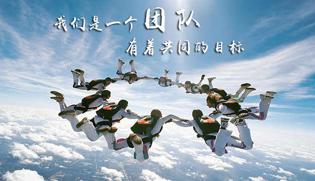 江阴拓展,江阴拓展培训,江阴团建,江阴党建,江阴研学,江阴夏令营,江阴冬令营,江阴徒步,江阴年会策划,无锡拓展,无锡拓展培训,无锡拓展中心