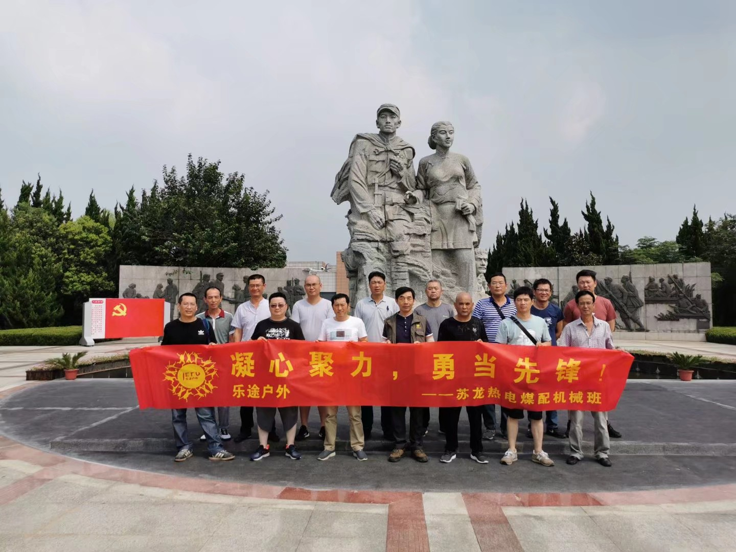江阴建党2.png