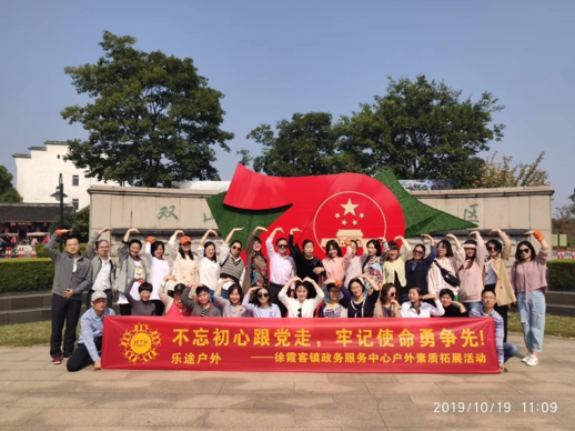 江阴拓展培训中心