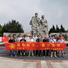 江阴党建活动