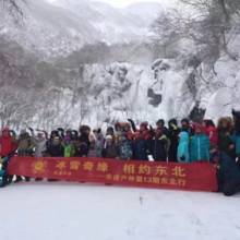 江阴拓展