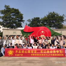 江阴拓展